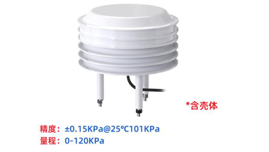 诺博仪器 大气压力传感器