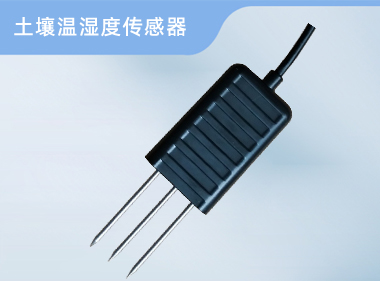 诺博仪器 土壤温湿度电导率一体化传感器