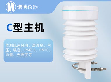 诺博仪器 大棚种植微型气象站环境监测仪