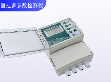 壁挂多参数水质检测仪 NBDT-1800