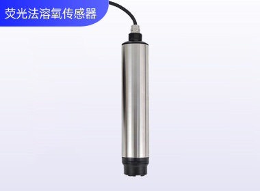 荧光法溶氧数字传感器 NS-DO606