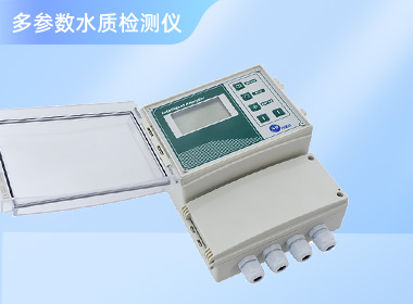 壁挂多参数水质检测仪 NBDT-1800