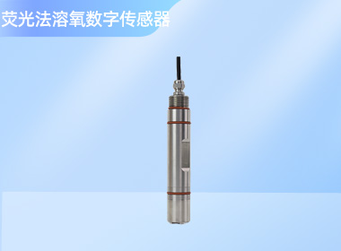 荧光法溶氧数字传感器 NS-DO602