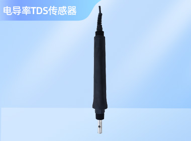 电导/TDS率数字传感器