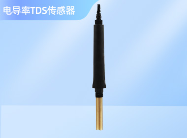 电导/TDS率数字传感器 NS-CD301