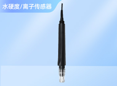 水硬度离子数字传感器 NS-LZ101
