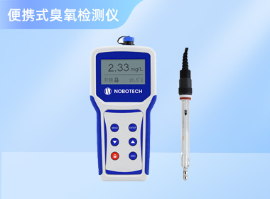 便携式臭氧仪 CLN-170