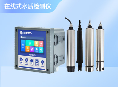 诺博水质检测仪NBDT-1600