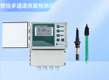 壁挂式多通道余氯检测仪 DTL-9800