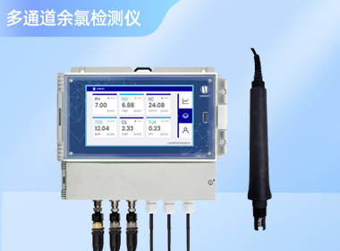壁挂式多通道余氯检测仪 NBDT-2800RTG