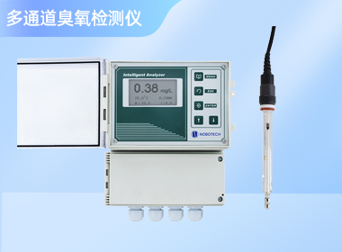 壁挂式多通道臭氧检测仪 DTZ-9760