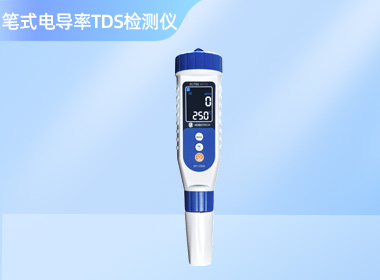 南宁诺博 笔式电导/TDS计