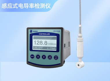 电磁感应式酸碱浓度计电导率仪