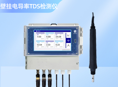 壁挂多通道电导率/TDS检测仪