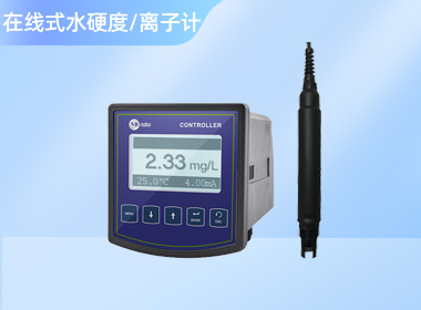 南宁诺博 在线水硬度计/钙离子浓度检测
