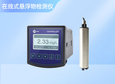 南宁诺博 在线悬浮物检测仪
