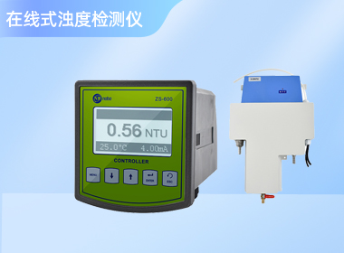 南宁诺博 在线式浊度检测仪