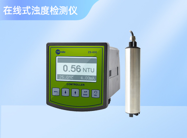 南宁诺博 在线自动清洗浊度检测仪