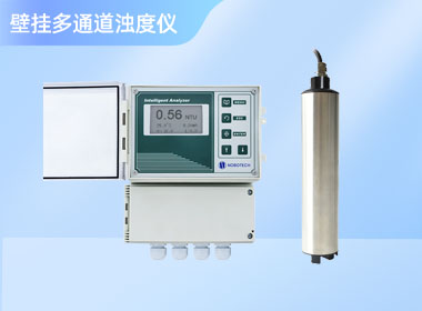 南宁诺博 壁挂多通道浊度检测仪