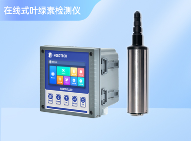 河道 污水 在线式叶绿素检测仪 