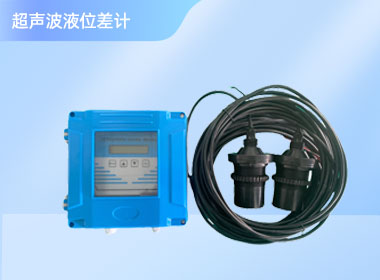 南宁诺博超声波液位差计 NB-YWC-100