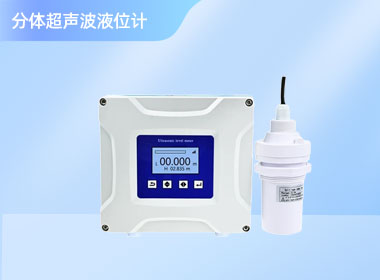 南宁诺博 分体式超声波液位计NB-US-101
