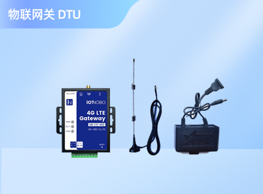 DTU数据采集模块RS-485